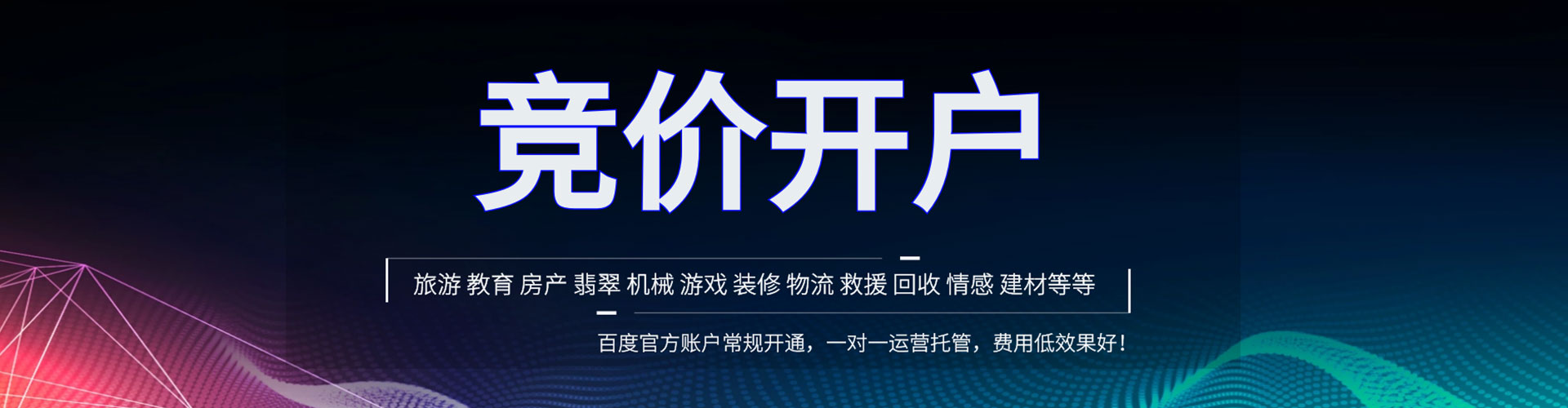 蒙城sem代理